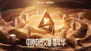 好玩的棋类小程序游戏